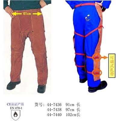 威特仕44系列焊接防护装备解析 专业劳保，守护安全