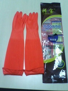 【祥宝家务加长乳胶手套】—— 专业防护，呵护双手的贴心选择