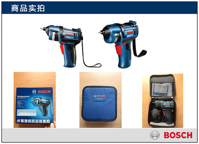 博世GSR BitDrive左轮起子机 专业高效，随取随用
